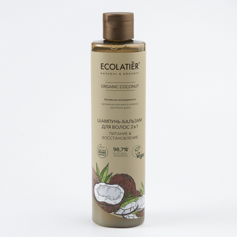Ecolatier green ORGANIC COCONUT Шампунь-бальзам для волос 2 в 1 , 350мл