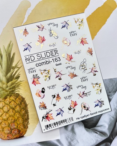Слайдер-дизайн Nail Design combi-163