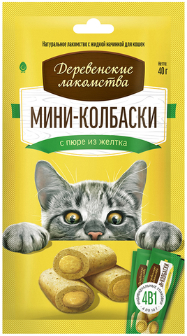 Деревенские лакомства для кошек Мини-колбаски с пюре из желтка, 4х10г