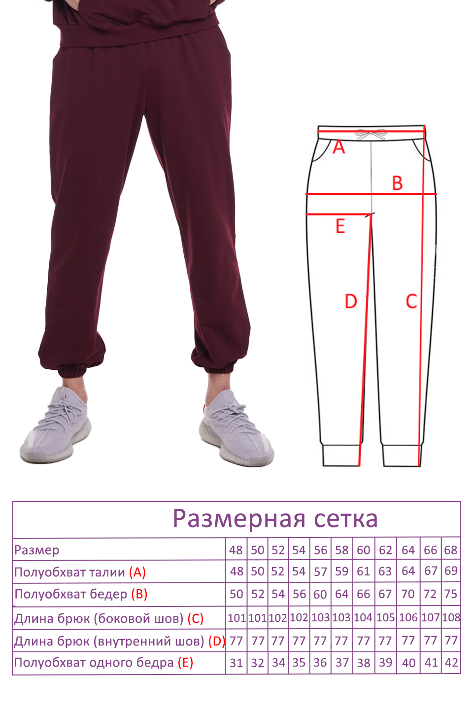 Костюм-8369