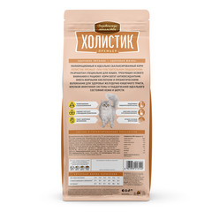 Деревенские лакомства 