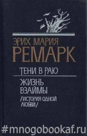 История одной любви смотреть онлайн 1 сезон, 