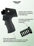 Приклад на Сайгу 12 охотвариант, DLG Tactical
