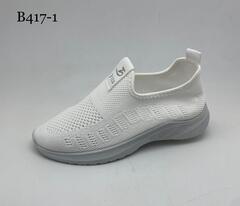 Кеды по 8 пар (36-41)р. B417-1