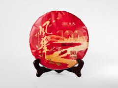 «Юбилейный», 2021 год, Шен Пуэр