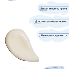 Bio World Secret Life Крем-эффект увлажняющий 50мл