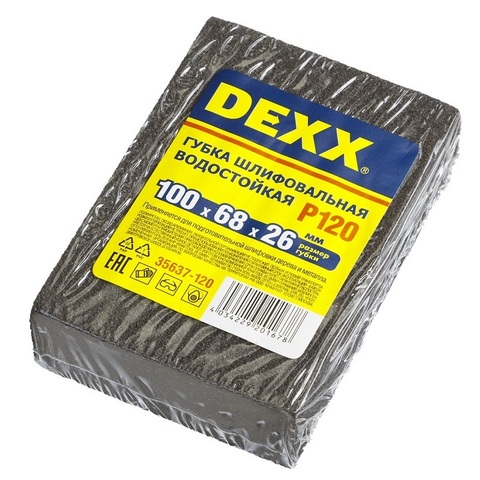 Губки шлифовальные DEXX четырехсторонняя, средняя жесткость, Р120, 100х68х26мм
