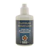 Cuprum Remover, NEO Elements
