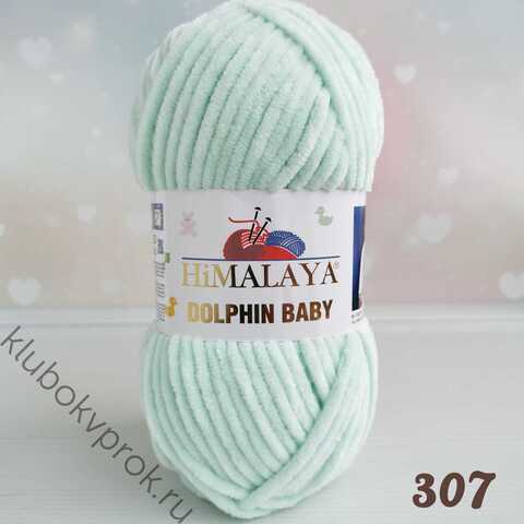 HIMALAYA DOLPHIN BABY 80307, Мята