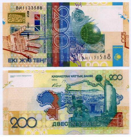 Банкнота Казахстан 200 тенге 2006 год. UNC