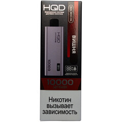 Одноразовая электронная сигарета HQD Ultima Pro 10000 - Вишня (10000 затяжек)