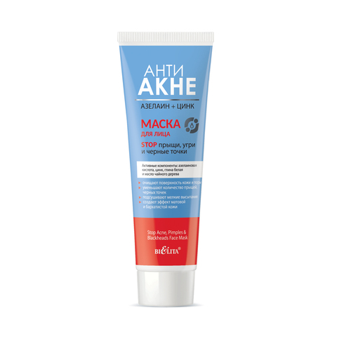 Белита АНТИ АКНЕ Азелаин+Цинк Маска для лица  Белита АНТИ АКНЕ Азелаин+Цинк Маска для лица