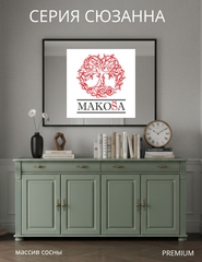 Комод для одежды Сюзанна, с ящиками, деревянный