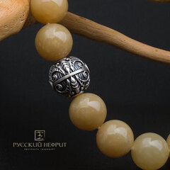 Бусина "Летучая мышь". Серебро.