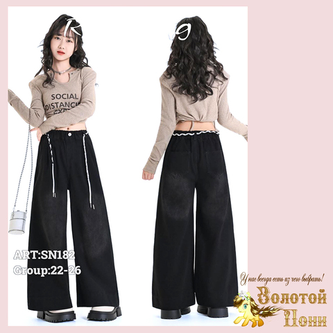 Джинсы девочке (7-11) 251208-RN-SN182