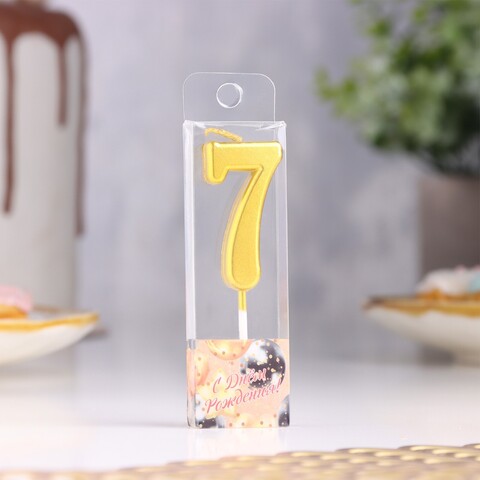 Свеча в торт цифра 7, золотой