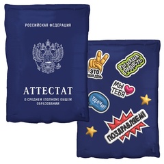 К Фигура, Аттестат, 21''/53 см, 1 шт. (В упаковке)