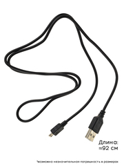 Провод для зарядки наушников Sony MDR-XB950BT