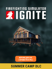 Firefighting Simulator: Ignite - Summer Camp (Версия для СНГ [ Кроме РФ и РБ ]) (для ПК, цифровой код доступа)