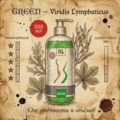 АдипоСтресс GEL GREEN 500мл.