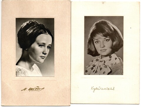Фотооткрытки 2 шт. Артисты советского кино Дроздова Кустинская 1968 г Редкое изд Ростов на Дону XF