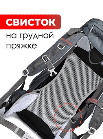 Картинка рюкзак туристический Ai One 8109s Grey - 4