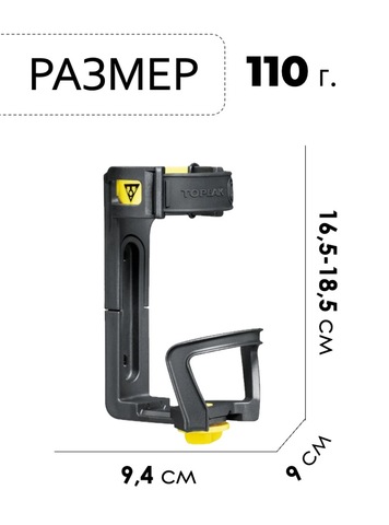 Картинка флягодержатель Topeak Modula  - 2