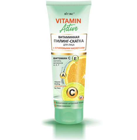 Vitamin Active Пилинг-скатка Витаминная для лица с фруктовыми кислотами 75мл Витекс