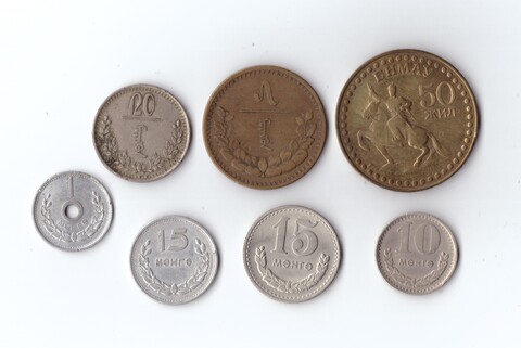 Набор монет Монголия 7 шт. 1,5,10.15,20 менге,50 жил. VF-XF