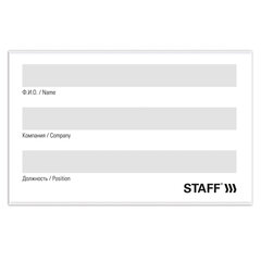 Бейдж горизонтальный (57х90 мм) с клипсой и булавкой мягкий STAFF 
