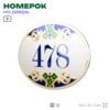 Номер на дверь квартиры 478, для кабинета, офиса, в средиземноморском стиле, шильдик 10 х 7,5 см, белый, Айдентика Технолоджи