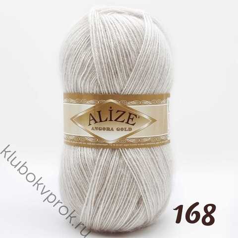 ALIZE ANGORA GOLD 168, Белая зима