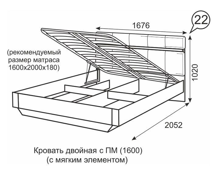 Схема сборки кровати с подъемным механизмом 1600х2000 своими руками