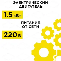 Триммер электрический DDE ET1500R (1500 Вт верх двиг разъем прям вал ремень +диск) (791-882)