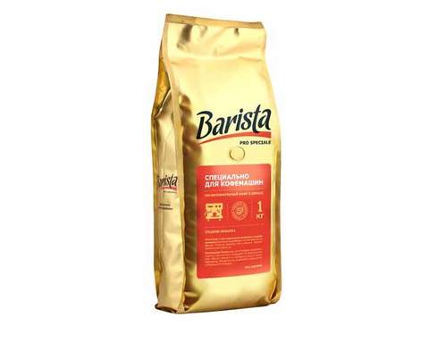 Кофе в зернах Barista Pro Speciale, 1 кг