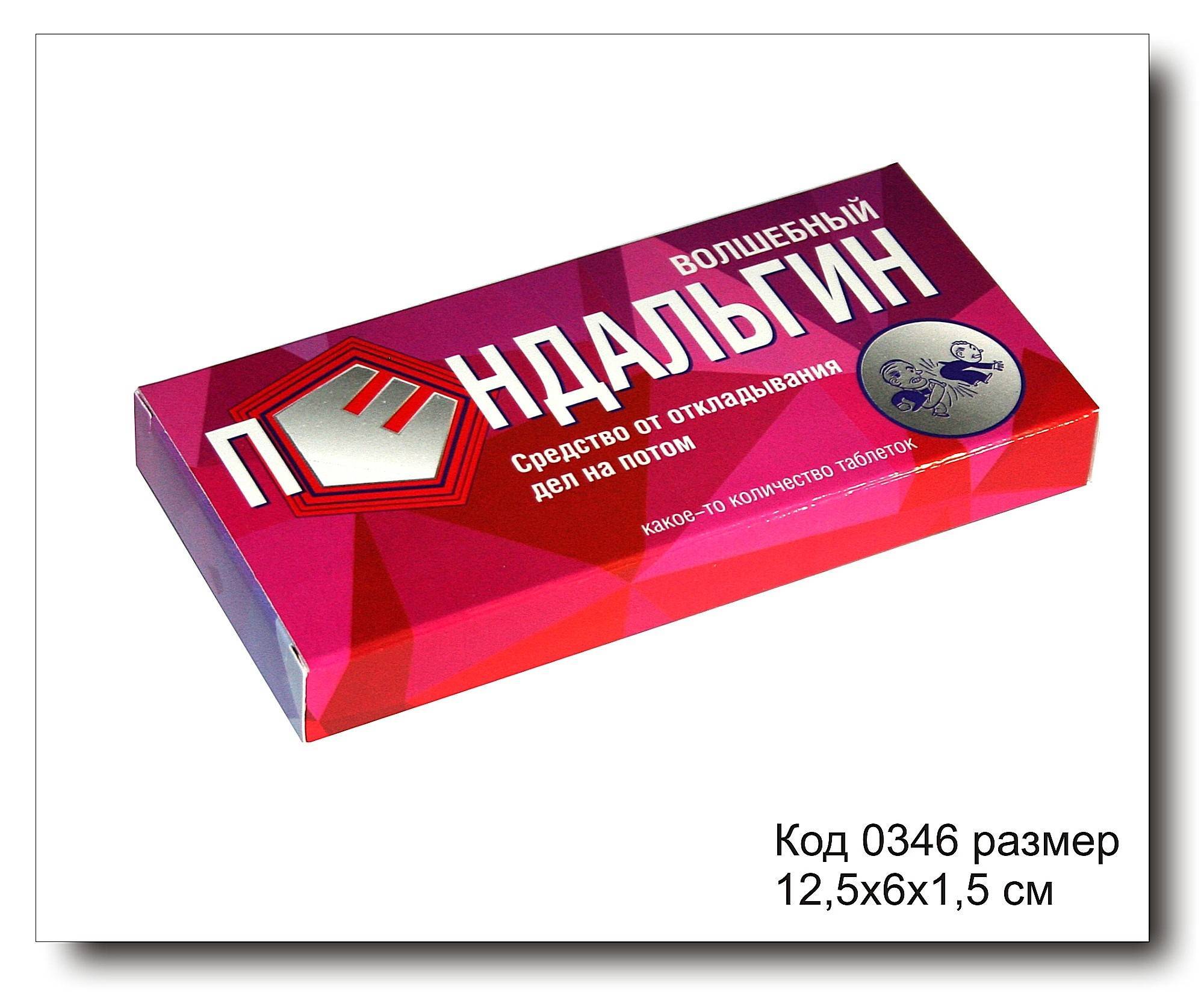Коробочка Код 0342 (таблетки) размер 12.5х6х1.5 см