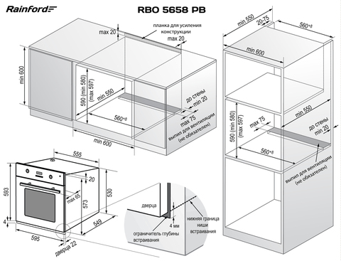 RAINFORD RBO-5658 PB White