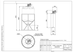 Ёмкость с лопастной мешалкой Полимер-Групп K 500 л. конусная (950x950x1876см;) - арт.559207