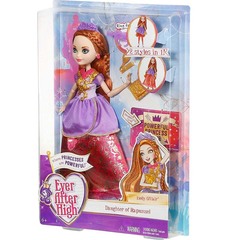 Холли О'Хара Отважные принцессы