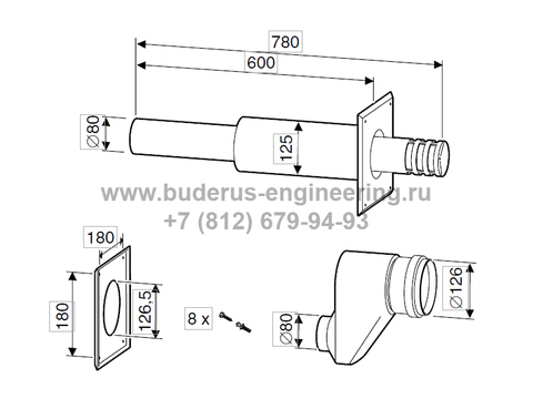 Комплект дымохода Горизонтальный L=780мм  DN80/125 для Buderus Logamax U072