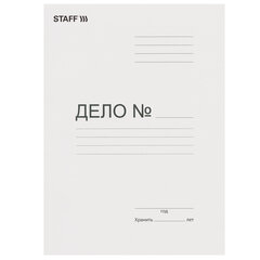 Скоросшиватель картонный STAFF гарантированная плотность 220 г/м2 до 200 л. (200 штук в упаковке)