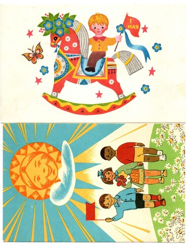 Открытки 2 шт. С Праздником. 1967 г. СССР XF
