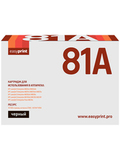 Картридж EasyPrint LH-81A для HP LJ Enterprise M604n, M605n, M606dn, M630h (10500 стр.) с чипом