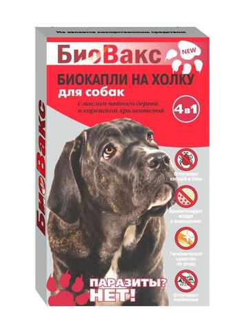 Биовакс капли для собак 3 пипетки