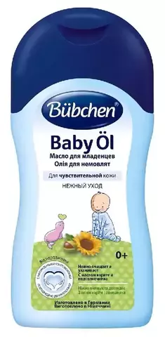 Масло для младенцев Bubchen 200 мл.