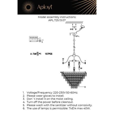 Подвесная люстра Aployt Gerta APL.725.13.07