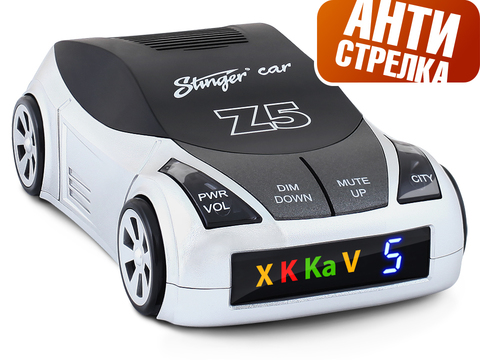 Купить антирадар (радар-детектор) Stinger Car Z5 от производителя, недорого с доставкой.