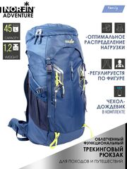 Рюкзак Norfin ADVENTURE 45