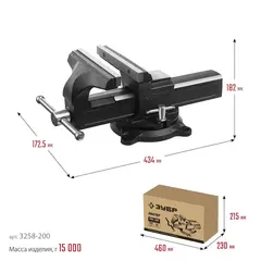 ЗУБР 200 мм, слесарные тиски (3258-200)