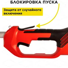 Триммер электрический DDE ET1500R (1500 Вт верх двиг разъем прям вал ремень +диск) (791-882)